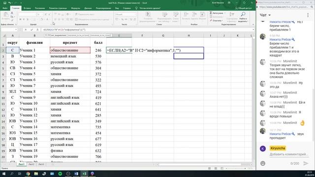 Какая практика без тестовой части? ч.2 | ПОДГОТОВКА К ПРЕДПРОФЕССИОНАЛЬНОМУ ЭКЗАМЕНУ 2019 смотреть онлайн