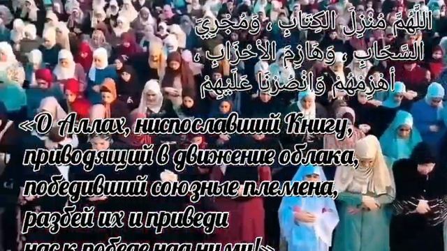 Не забывайте Палестинцев в своих дуа! смотреть онлайн