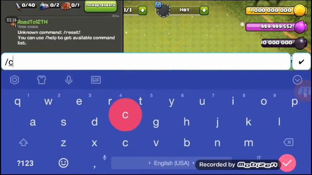 Как скачать приватный сервер в Clash Of Clans смотреть онлайн