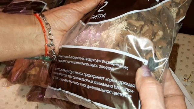 Вкусняшки для Орхидей | Посылка от GreenGardenPro | Грунт для Орхидей, Живой Мох Сфагнум