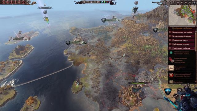 Total War: WARHAMMER III - Immortal Empires // (Radious Mod) //  Генрих Кеммлер  // Legendary #2