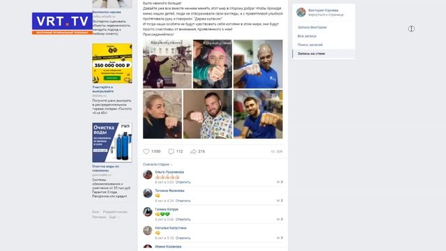 Держи кулачок. Акция Детей-ангелов объединила сотни неравнодушных людей. смотреть онлайн