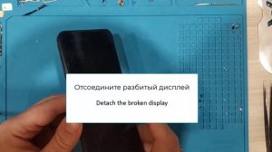 Vivo Y35 V2205 замена дисплея Vivo Y35 V2205 display replacement