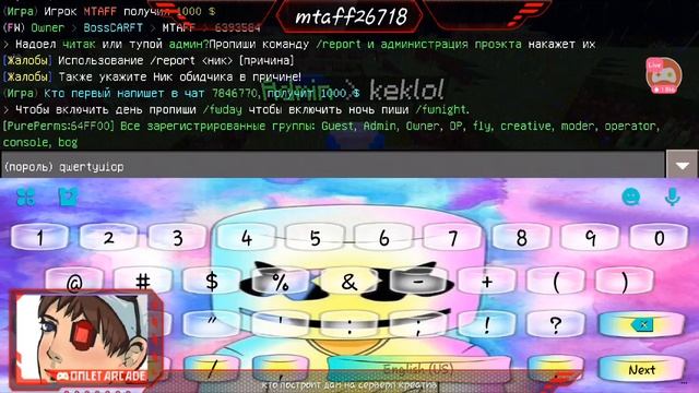 Строю спавн на "Мой Мир" Строитель. 1.1.0-1.1.5 смотреть онлайн