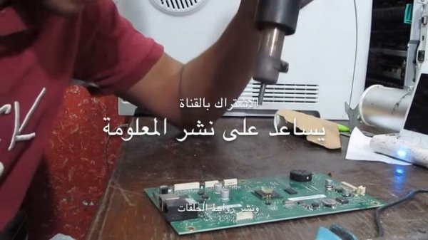 hp laserjet 1536dnf mfp formatter reflow screen no data برنتر ١٥٣٦ متعدد لا بيانات على الشاشة