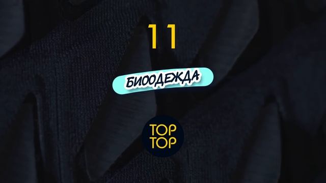 ТОП 50 бизнес идеи на 2020 год. Бизнес в США. ТОП бизнес идей. Бизнес