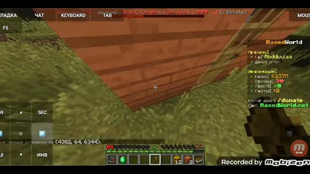 майн джава смотреть онлайн