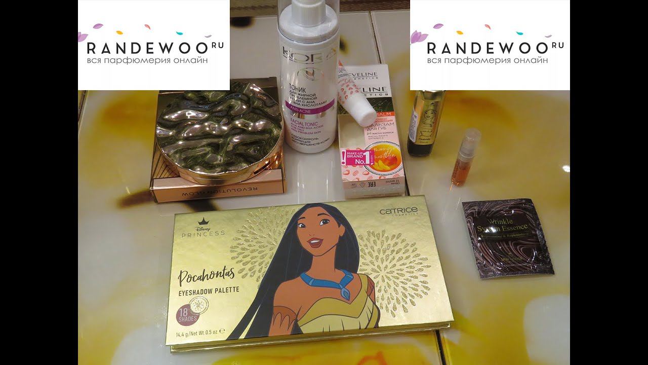 DISNEY PRINCESS CATRICE / БОМБИЧЕСКИЕ НОВИНКИ С САЙТА RANDEWOO!!! смотреть онлайн