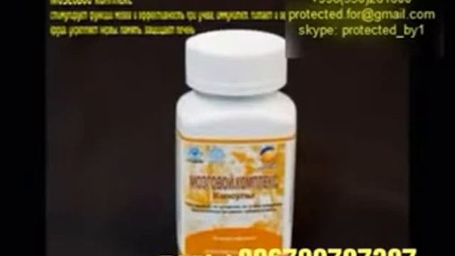 Продукция Happiness