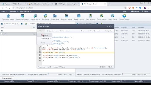 СВОЙ VKCOIN #3 | ПИШЕМ СЕРВЕР НА PHP | CONSTRUCT 2 | #ИЗИГЕЙМ смотреть онлайн