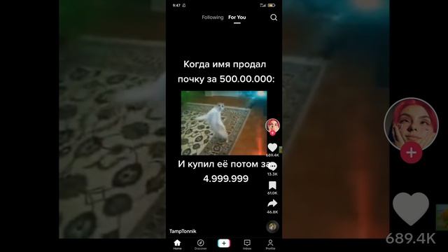 TikTok 35 смотреть онлайн