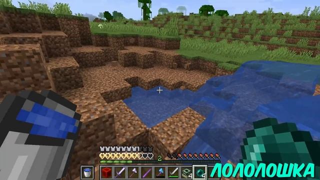 Майнкрафт, но СЕРДЦА - СУПЕР ЛАКИ (Minecraft) смотреть онлайн