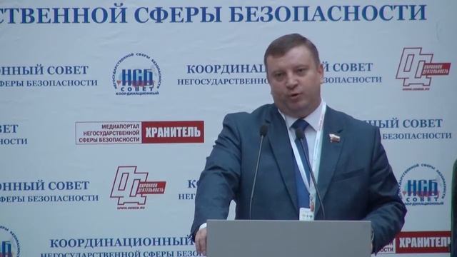 Алексей КОНДРАТЬЕВ ИНТЕРПОЛИТЕХ 2016 смотреть онлайн