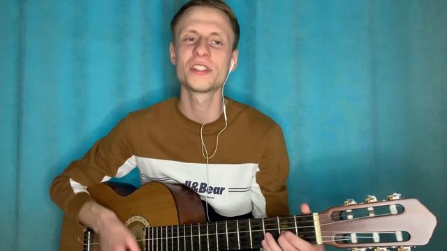 KALVADOS - ПРОСТЫНИ кавер на гитаре