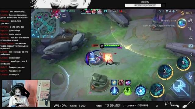 соло плеер без друзей / Mobile Legends смотреть онлайн