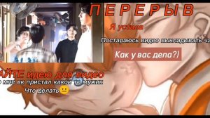 Реакция на Нила как Ю Чон У. Незнакомцы из ада.