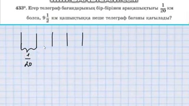 Математика 5-сынып 3.4 сабақ 429, 430, 431, 432, 433, 434, 435, 436 есептер смотреть онлайн