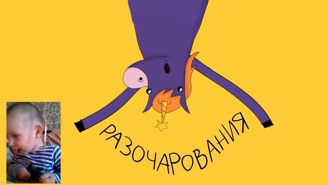 "Добро пожаловать в чудесный мир" смотреть онлайн