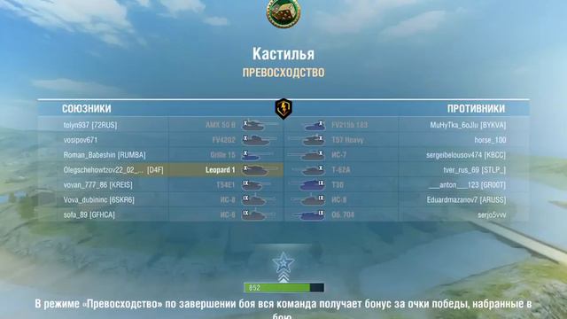 World of Tanks Blitz Обновление 4.5!Смотрим как имбует Ис-4! смотреть онлайн