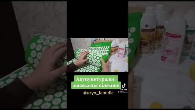 Массажный коврик от Фаберлик ? смотреть онлайн