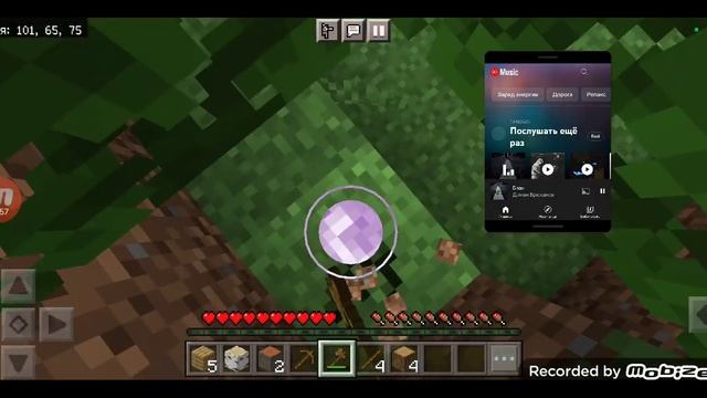 Майнкрафт 1 часть