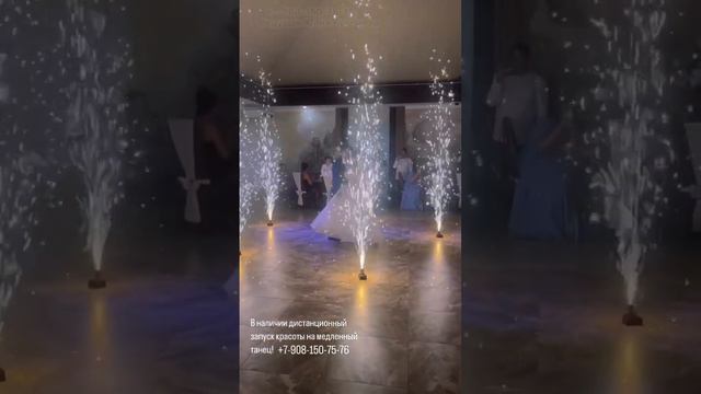 Сценические фонтаны 3метра 30сек . смотреть онлайн