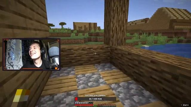 Стрим по майнкрафту (версия 1.19) // Сбор на хостинг для ванильного сервера! смотреть онлайн