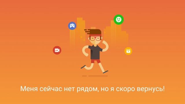 Стримим Brawl Stars/Standoff 2 смотреть онлайн