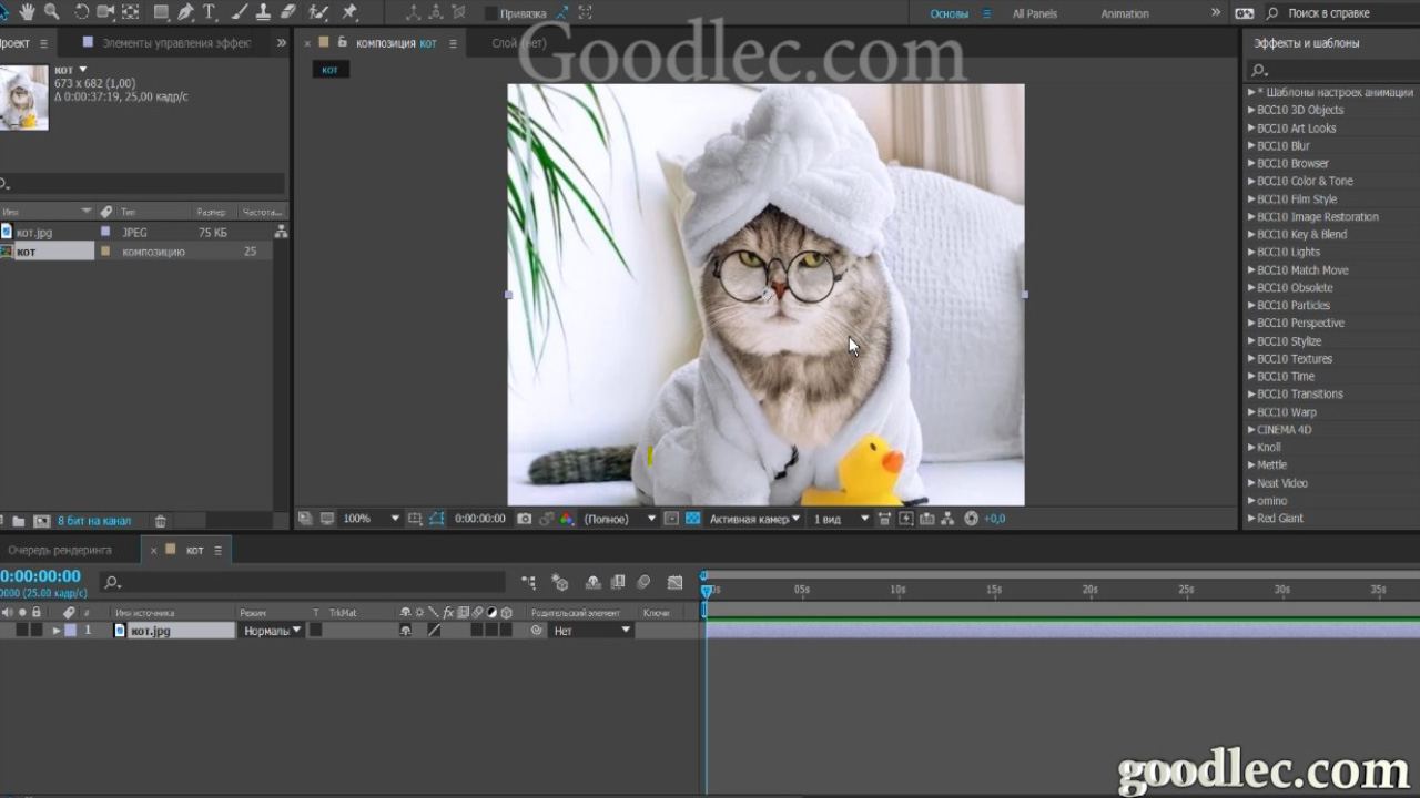 Вырезать с помощью инструмента Pen Tool After Effects смотреть онлайн