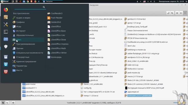 Linux для начинающих _ CoolReader3 в Linux Mint 19 смотреть онлайн