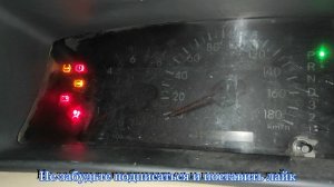 сброс ошибок "check engine". Toyota Corolla 120