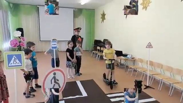 Занятие по ПДД "Пешеходный переход" смотреть онлайн