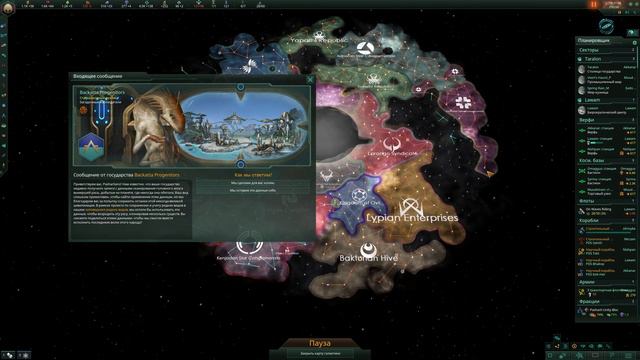 Пашартиане и Котейки друзья на век! ➤ Stellaris: Necroids #11 ➤ Поглотители Пашарти! ➤ Прохождение смотреть онлайн