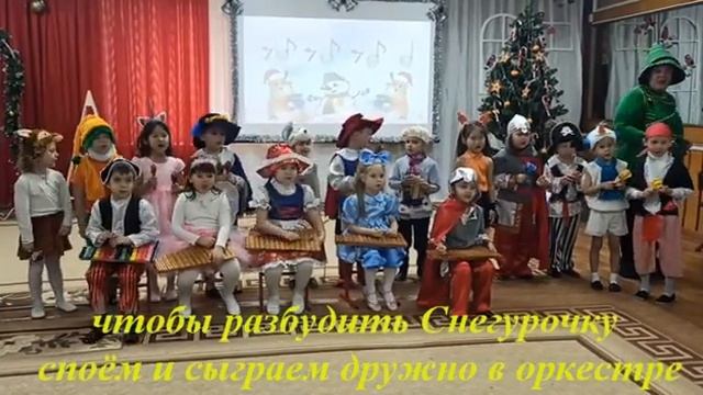 Новый год в группе Капитошка смотреть онлайн