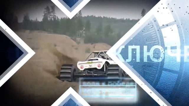 EX-ROADmedia.RU / Там,где нет дорог смотреть онлайн