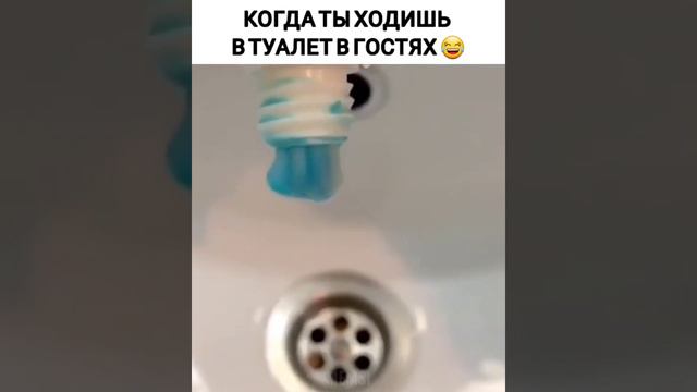 Не могу покакать💩 #юмор #приколы #какать #вгостях #жиза смотреть онлайн