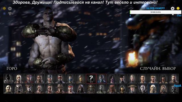 Mortal Kombat X (XL) - ВЫЯСНЯЮ ОТНОШЕНИЯ С БРАТОМ смотреть онлайн