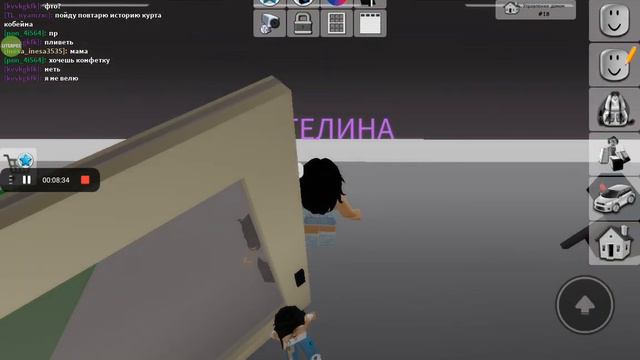 играю в брукхеаен))) значала я маленькая потом я мама😂 смотреть онлайн