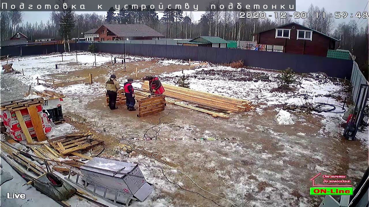 Объект Live! 20.12.2020 смотреть онлайн