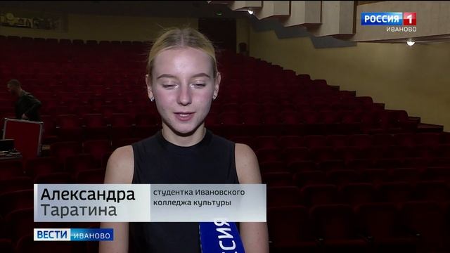 Звезда мирового балета в Иванове смотреть онлайн