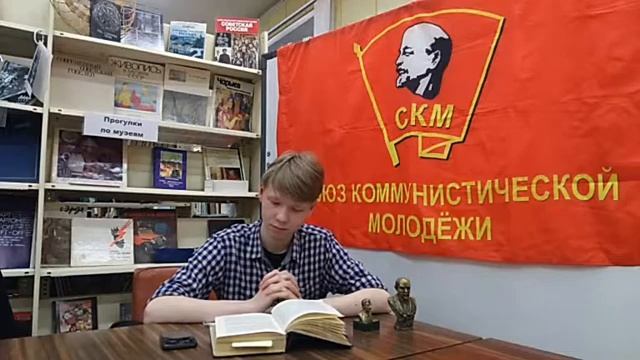 Разбор "Принципов коммунизма" Ф.Энгельса смотреть онлайн