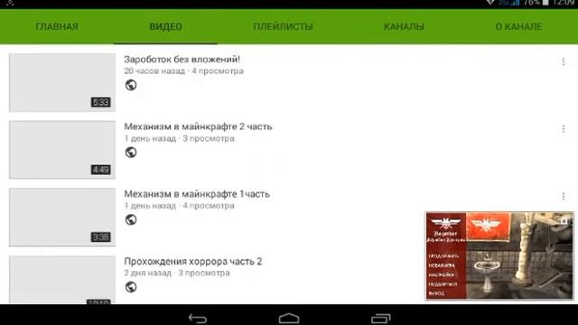Как настроить качество видео!