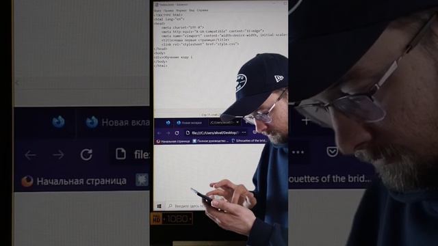 Код сайта можно писать в простом блокноте. #фриланс #html #css #удаленнаяработа #вебдизайн смотреть онлайн