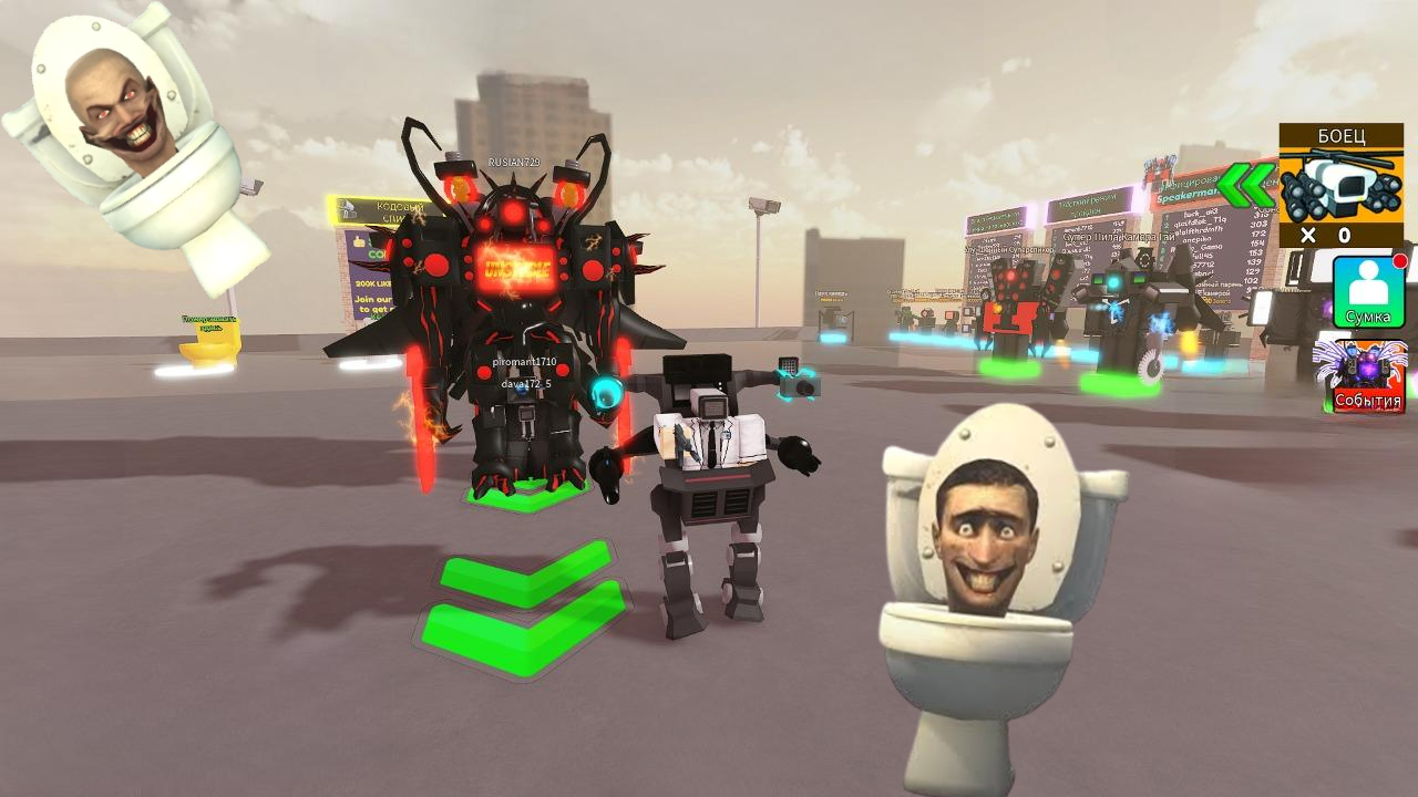 Скибиди туалет. Атака ванной в роблокс. Skibidi toilet. смотреть онлайн