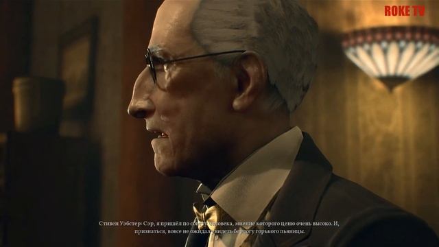 ЗОВ КТУЛХУ ГЛАВА 1 ИГРА (2018) РУССКАЯ ОЗВУЧКА