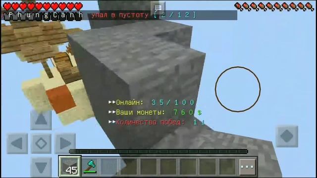 Новое видео! | Minecraft PE 0.14.3