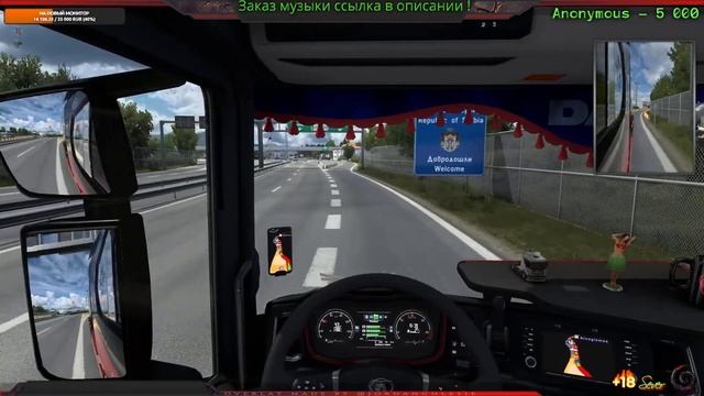 ?Конвой? Euro Truck Simulator 2? Стрим ? смотреть онлайн