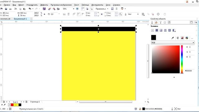 Макет сайта в CorelDraw Урок 1 смотреть онлайн
