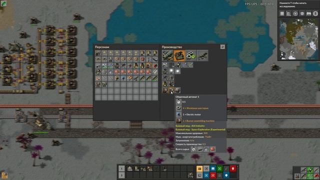 Factorio Space Exploration ► #3 Новый вид топлива смотреть онлайн