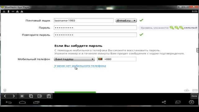 how to make mail ru account, new fb id ceart id,jrbtmastiamazing смотреть онлайн